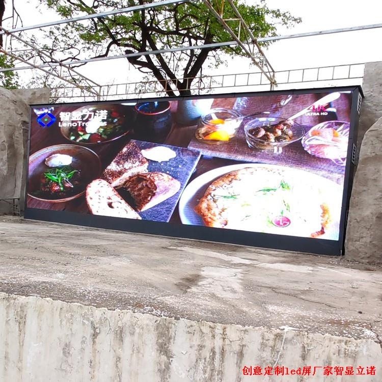 舞臺(tái)舞美LED顯示屏廠(chǎng)家
