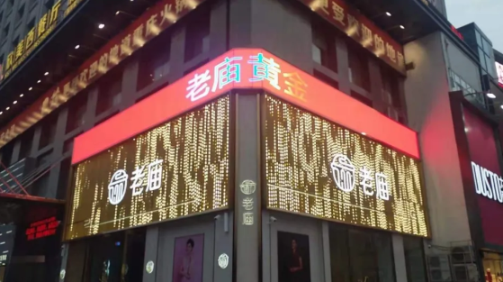 戶(hù)外led顯示屏