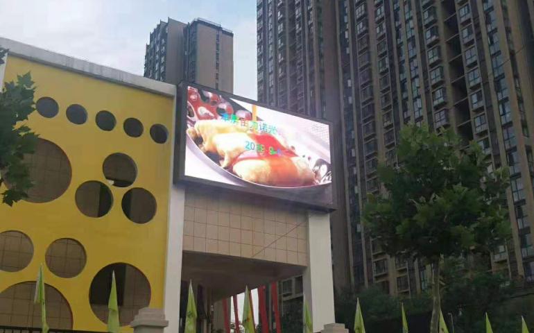 全彩LED顯示屏廠家