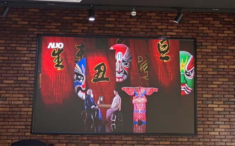 全彩LED顯示屏廠家