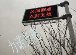 鄭州led顯示屏