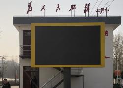 濟(jì)南戶外LED顯示屏，LED顯示屏