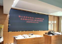 鄭州LED顯示屏，LED顯示屏